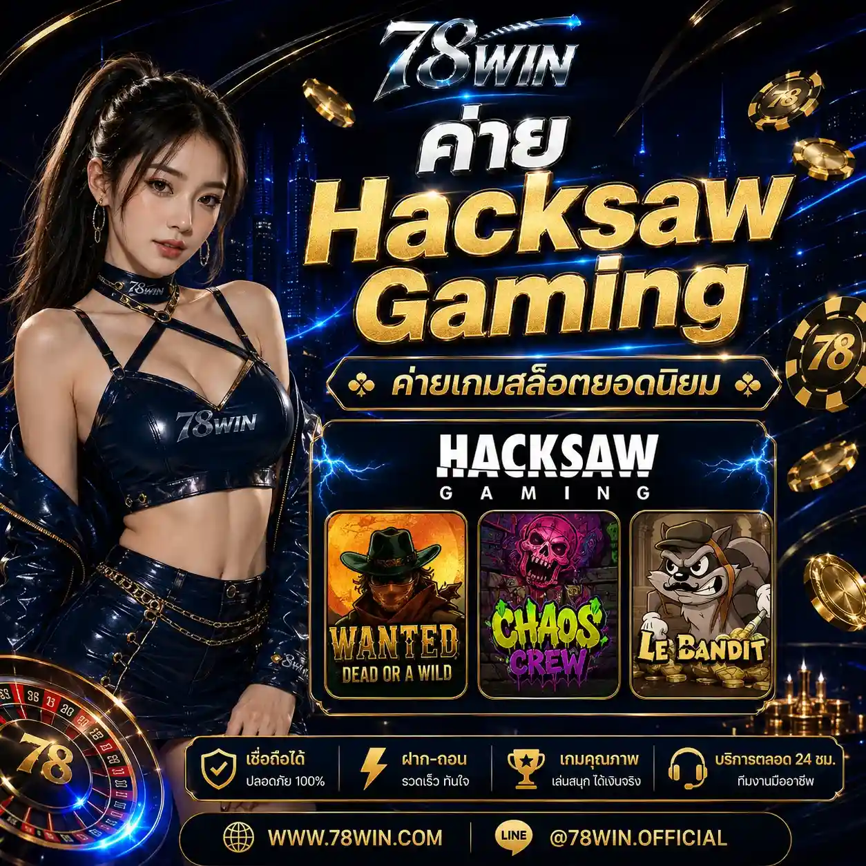 HacksawGaming