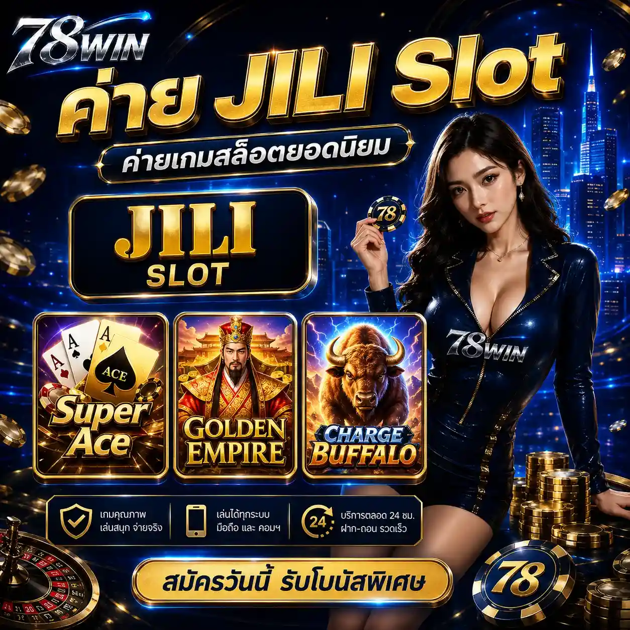 JILISlot