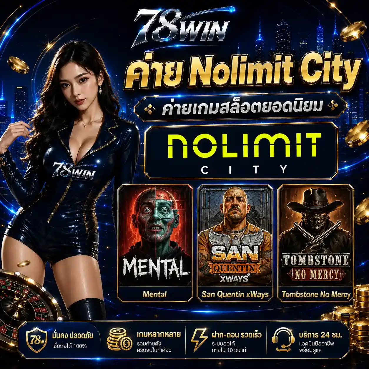 NolimitCity